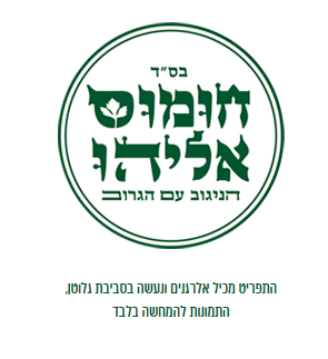 סניף רמות