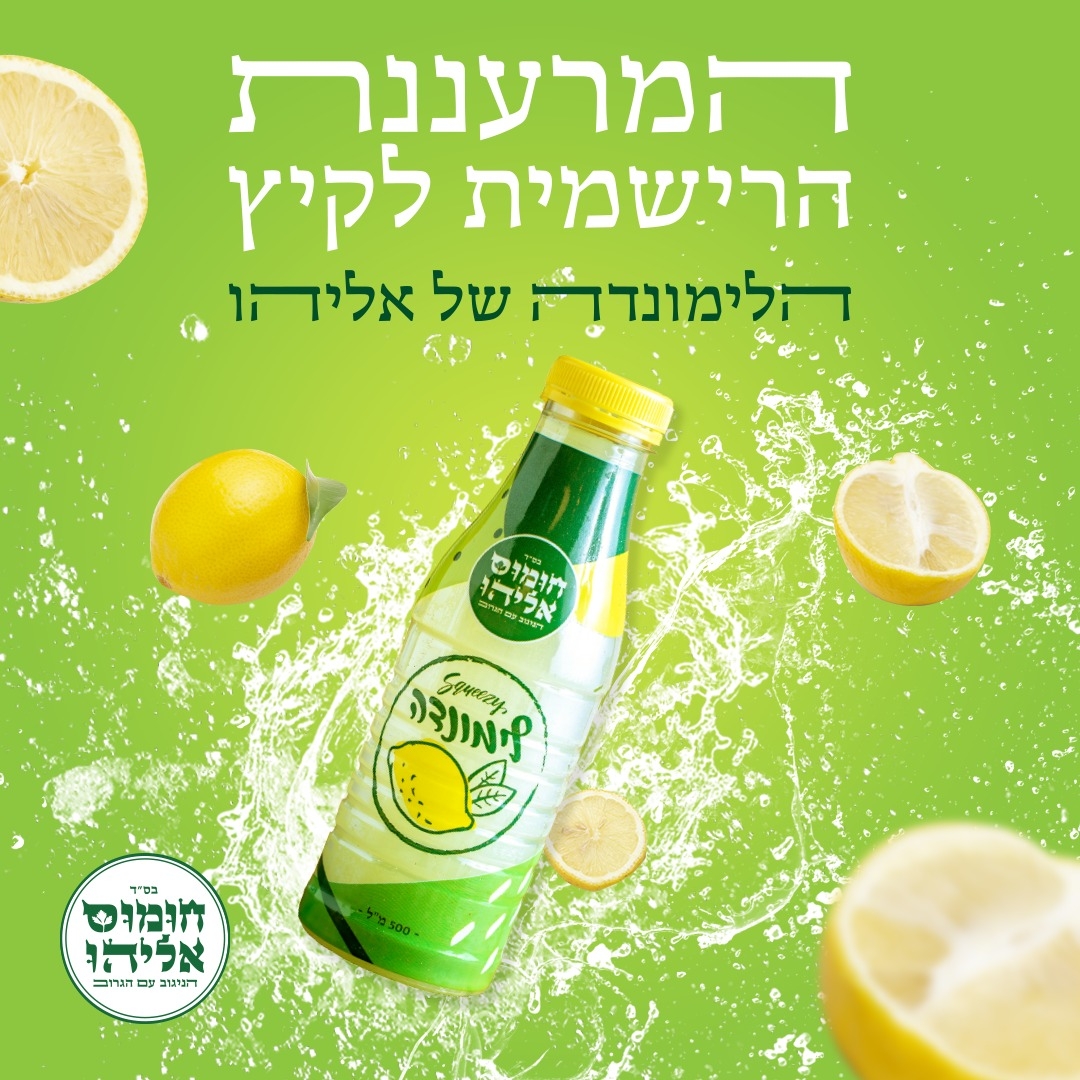 לרוויה